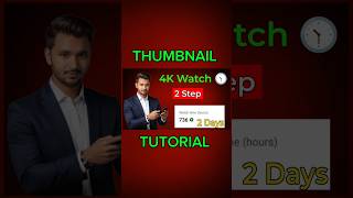 How to make thumbnails for youtube videos | Thumbnail Tutorial #adityaytgrow