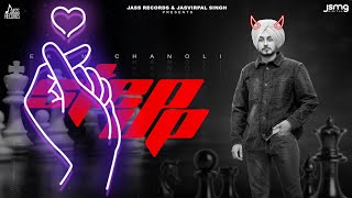 Step Up (Official Audio) Ekam Chanoli _ New Punjabi Songs 2023