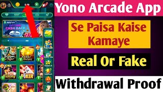 Yono Arcade App Withdrawal Proof | Yono Arcade App Se Paisa Kaise Kamaye