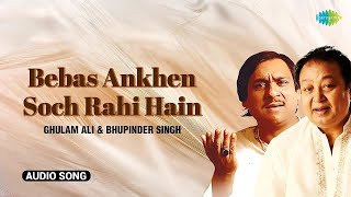 Bebas Ankhen Soch Rahi Hain | Ghulam Ali | Bhupinder Singh | Naseem Ajmeri | Bhupinder Singh Songs