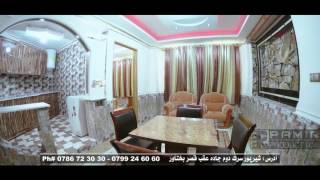 Amiri Guest house 40 Sec TV Commercial 12 Sept 2015