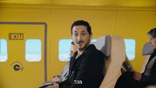 ביטוח נסיעות לחו"ל במחיר שיעיף אתכם ✈️✈️✈️