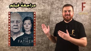 مراجعة فيلم The Father