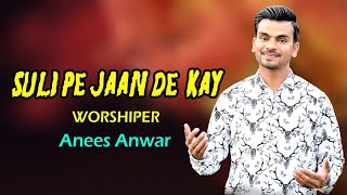 Saleebi Geet" Suli pe Jaan De kay" by Worshiper Anees Anwer