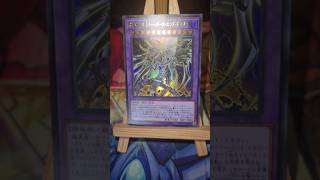 YU-GI-OH Cyberdark End Dragon Ultra Rare Structure Deck: Cyber Style's Successor 2021