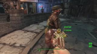 fallout 4 бесконечны перенос веса неограниченный вес эксплойт