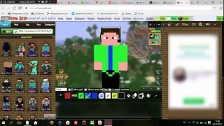 Как создать скин для Minecraft (Любая версия)