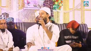 Lutf Unka Aam Ho Jaega | लुत्फ उनका आम होही जाएगा | Mohammed Javed Raza Qadri