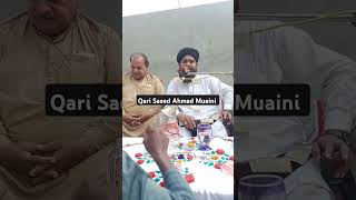 #kamli wala a gaya  by Qari Saeed Ahmad Muaini #shortvideo #bayan #islamic