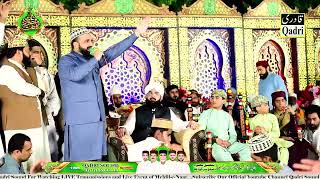 Labaik Ya Rasool Allah - Tajdar e Khtam e Nbwat - Qari Shahid Mehmood