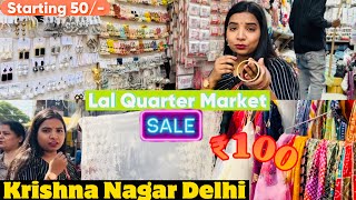 Lal Quarter Market | Better Then Sarojini😱| Krishna Nagar Delhi | Latest Collection 2024 ​⁠#viral