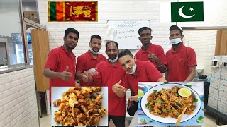 Pakistani Try Srilankan Food |best srilankan food in ksaரியாத் சவுடியா அரேபியாவி ல்சிறந்த தமிழ் உணவு