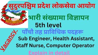 Sudurpachim vacancy 5th level | सुदूपश्चिम विज्ञापन २०७९ | Sub-engineer vacancy 5th level