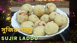 Sujir Laddu,  বাড়িতে বানান ঘী দিয়ে সুজির লাড্ডু, Rava Laddu @l-blog157k