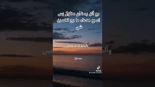 مع أنو رمضان مطول بس اسمع هدعاء مارح تخسرو شي