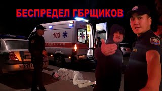 В БИШКЕКЕ ГБР ИЗБИЛИ ПАРНЯ