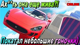 Gta V Online снова здесь?! Прокатился и отвлекся от всего)