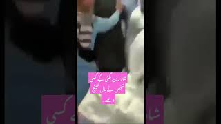 شاہ زین بگٹی کے کسی شخص نے بال کھینچ دئیے...