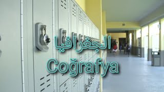 تعلم اللغة التركية | كلمات عن الجغرافيا - Coğrafya