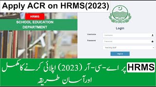 How to Apply ACR (2023) Online On HRMS | HRMS par Online ACR kese apply karen | Education Department