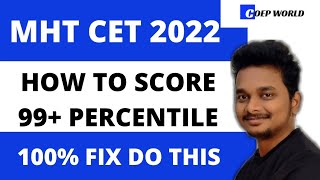 MHT CET 2022 HOW TO SCORE 99+ PERCENTILE