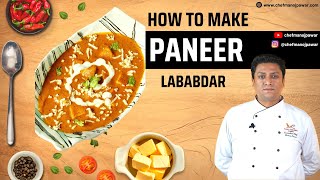 Paneer Lababdar | पनीर लबाबदार | Chef Manoj Pawar @CookandBakeAcademy @chefmanojpawar