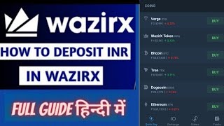 wazirx me paise kaise add karen | wazirx me paise kaise deposit karen | Wazirx UPI deposit