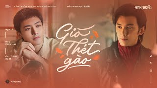 ♩ vietsub | Gió Thét Gào | 呼啸的风 – Hầu Minh Hạo 侯明昊 | 启航当风起时 Căng Buồm Ra Khơi Ngày Nổi Gió OST