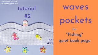 "Fishing" quiet book page tutorial