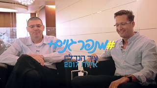 מתפרגנים 36 עם מיקי זיסמן קרדן נדל"ן - נפתלי בר נתן