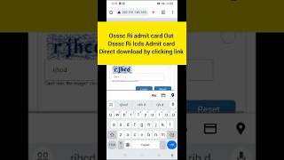 ଦେଖନ୍ତୁ ଆଡମିଟ କାର୍ଡ କେମିତି ଡାଉନଲଡ୍ କରିବେ | Osssc Ri Icds Admit Card Download Step By Step | #exam |