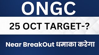 Oil and Natural Gas Corporation Ltd Share Latest News, ONGC Stock Technical Analysis