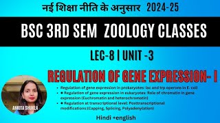 lec-8|BSc 3rd sem zoology class|unit-3|Regulations of Gene Expression|One video#bsc3rdsemester #bsc