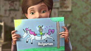 How To Believe  - Tinker Bell and the Great Fairy Rescue (Multilanguage)