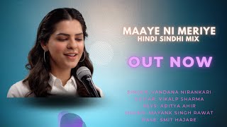 Maaye ni meriye - Hindi x Sindhi Mix || Vandana Nirankari