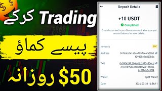 How to Earn Money Online with Toark Earning App 2024 | Toark App Real or Fake | Make Money Online