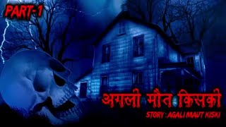 Agli Maut Kiski | Cartoon Horror Videos