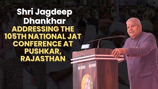 Shri Jagdeep Dhankhar at 105th National Jat Conference in Pushkar, Rajasthan