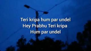 Teri kripa Hindi lyrics video | Hindi Christian song | filadelfia Music