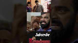 Kavundampalayam Official Trailer