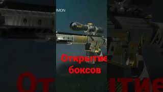 #мем #врек #чебурашка #funny #рекомендации #стендофф2 анимация на юсп