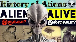 Do Alien Exist or Not? | Tamil | Ganrudoss