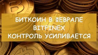 Биткоин будет снижаться. Инфа 100-ка. Чего ждать от рынка?