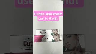 Cutiee cream use in Hindi #cutiee #skincareproduct #skincream #beauty #skincare @DrAkeel603