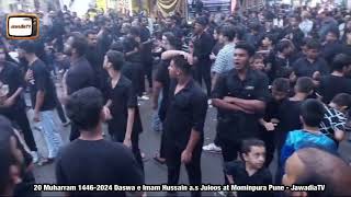 Juloos e Daswa Imam Hussain a.s at Mominpura Pune Mirza Hasan Askari 20 Muharram 1446 27, July 2024