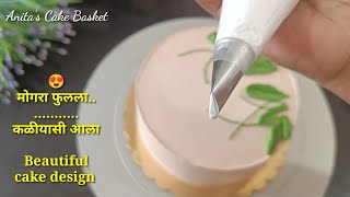 Beautiful cake design/Trending cake design/Flowers cake decoration ideas/Birthday cake design/ new