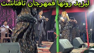 الفنان اليزيد وشيخات عبدة رونوها فمهرجان تافتاشت -#watra #lyazid🔥🔥