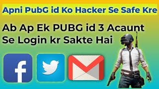 How To secure Your PubG id Safe | Connect with 3 Acaunt 💯✅ Safe