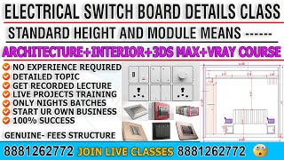 Live Class Interior Batch Students- Switch Board Placing +Module Means - In Electrical -#cadd #home