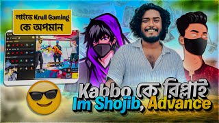 Itz kabbo কে রিপ্লাই দিল Advance ও I'M SHOJIB 🤔 লাইভে Krull Gaming কে অপমান 😱 Xannat Gaming 😍